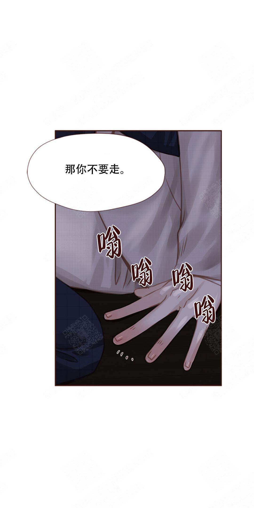 青春流逝弹指间原唱漫画,第41话1图