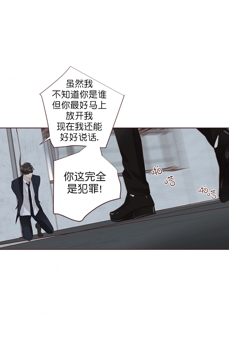 青春流逝岁月蹉跎漫画,第124话1图