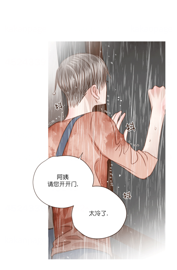 青春流逝电影漫画,第75话1图