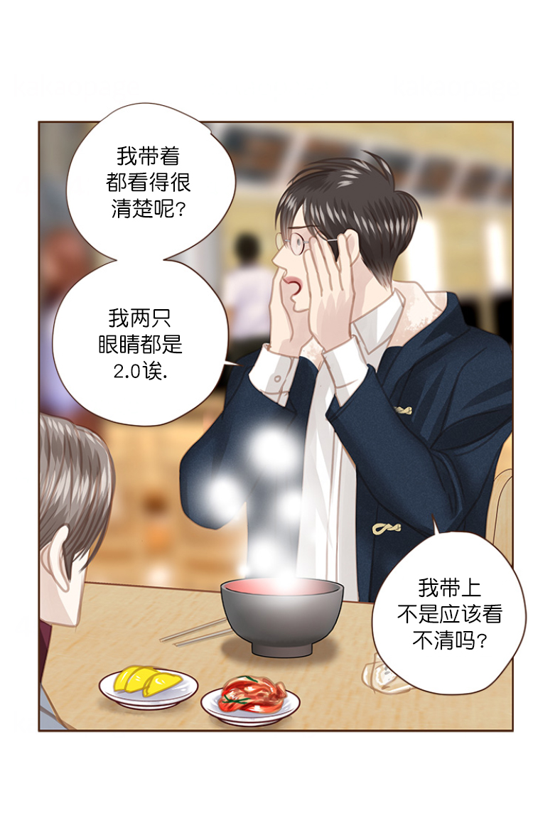 青春流逝的图片漫画,第77话2图