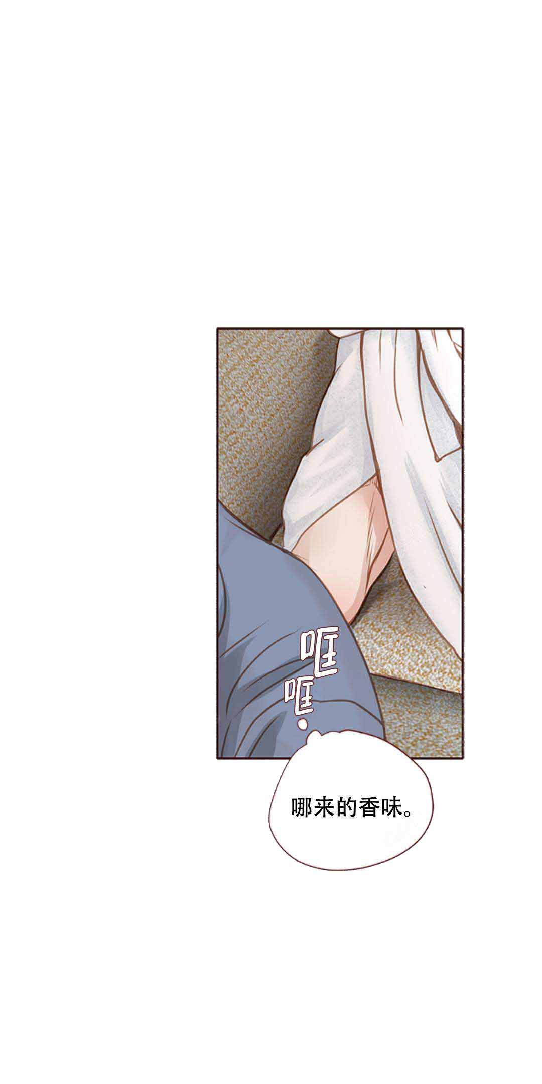 青春流逝漫画,第34话1图