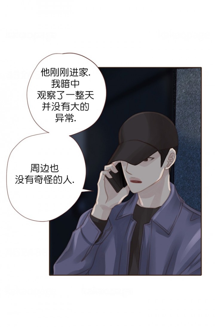 青春流逝漫画结局是啥漫画,第98话1图