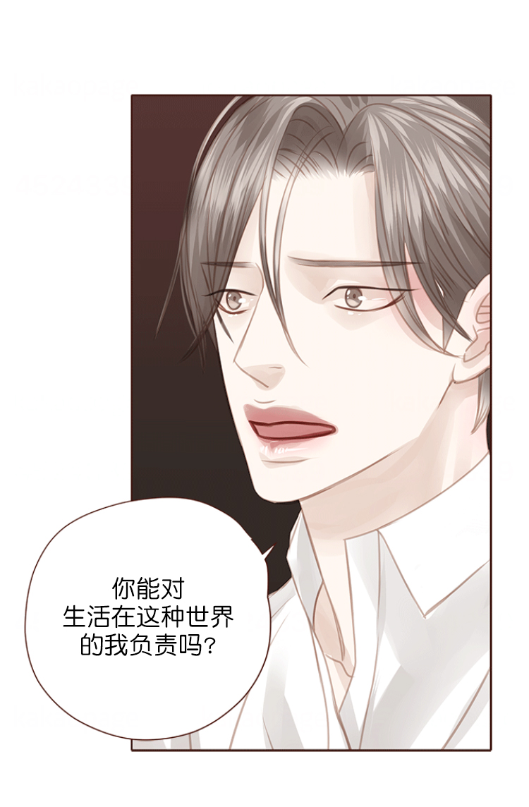 青春流逝文案视频漫画,第113话2图