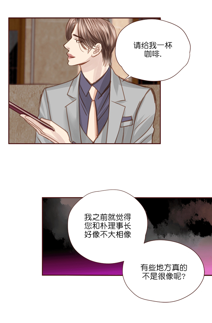 青春流逝的七年漫画,第59话1图