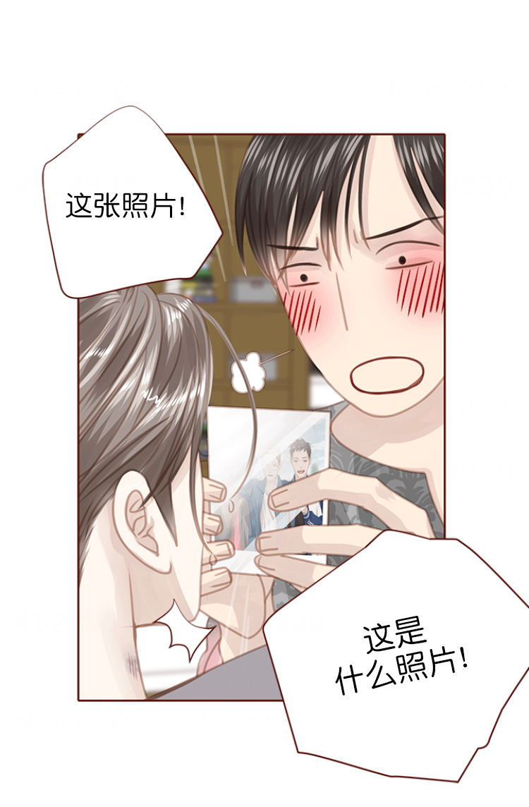 青春流逝的歌曲有哪些漫画,第121话1图