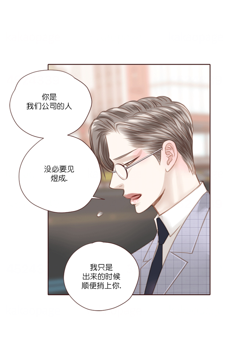 青春流逝文案高级感漫画,第68话1图