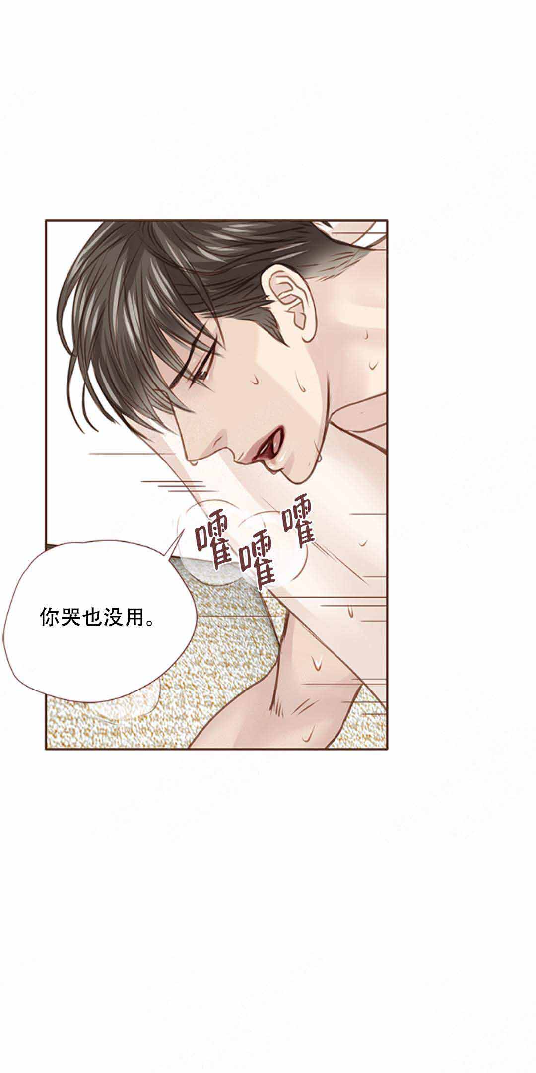 青春流逝下一句漫画,第35话2图