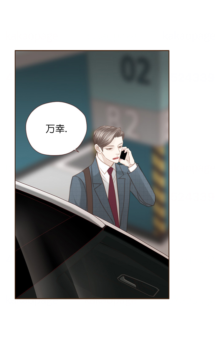 形容青春流逝漫画,第105话2图