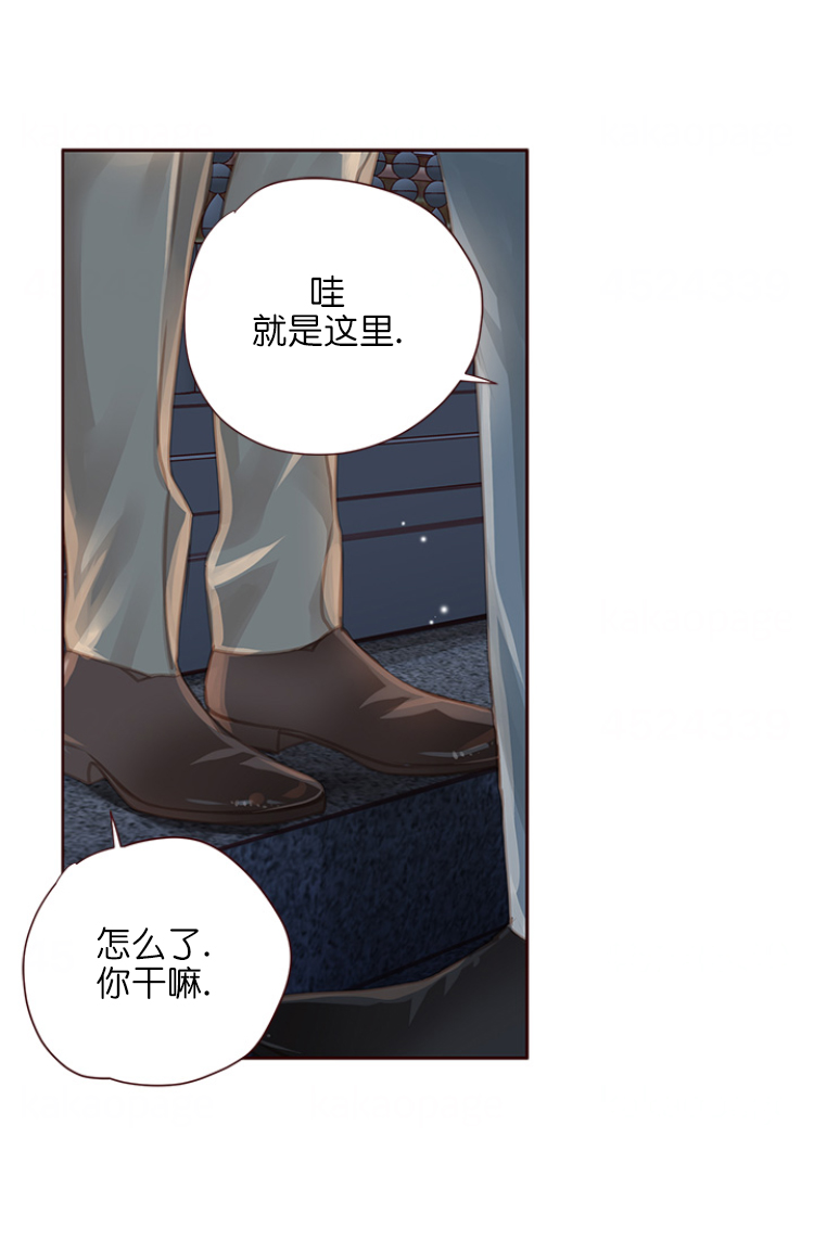 青春流逝文案励志漫画,第103话1图