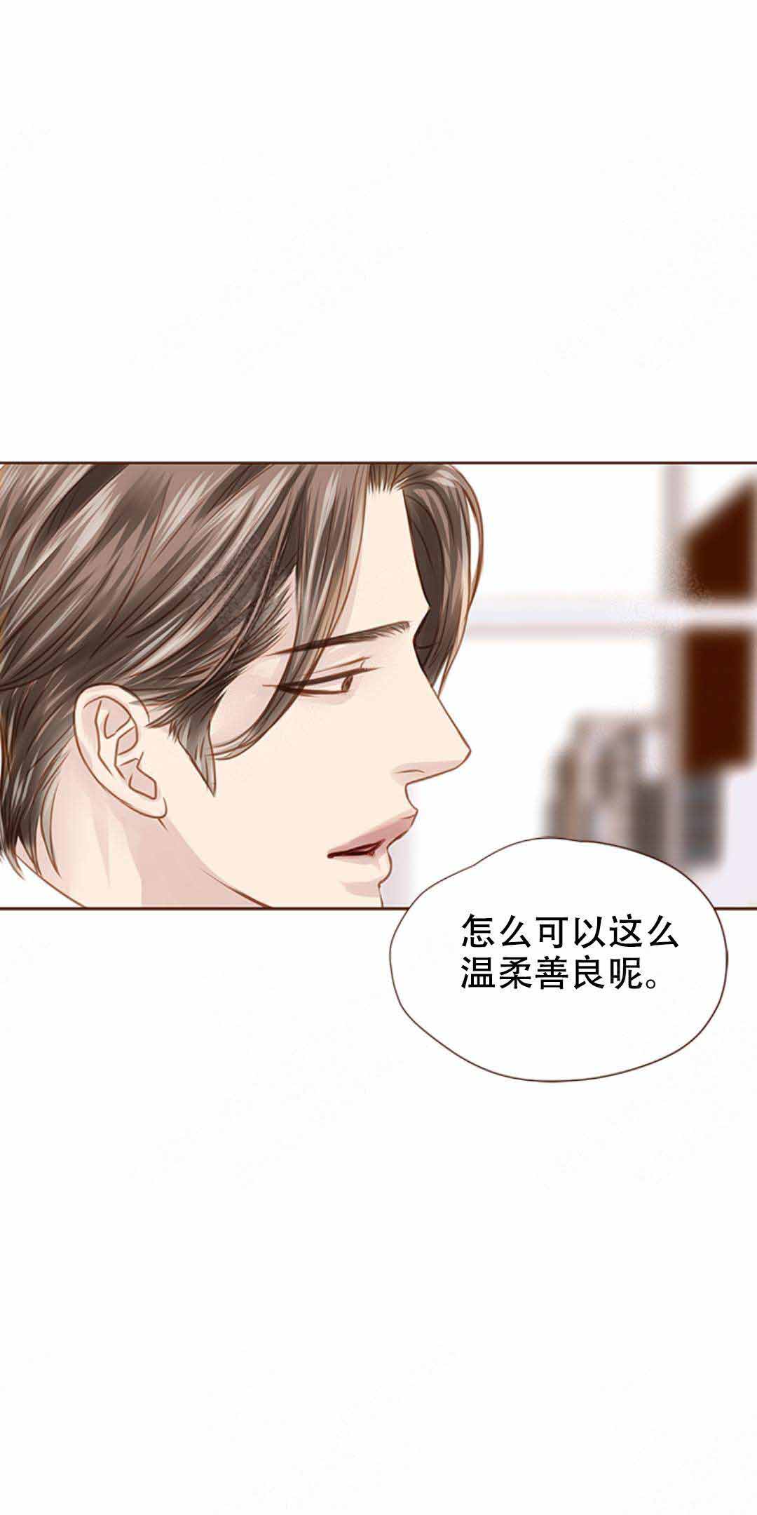 青春流逝的感慨漫画,第29话2图