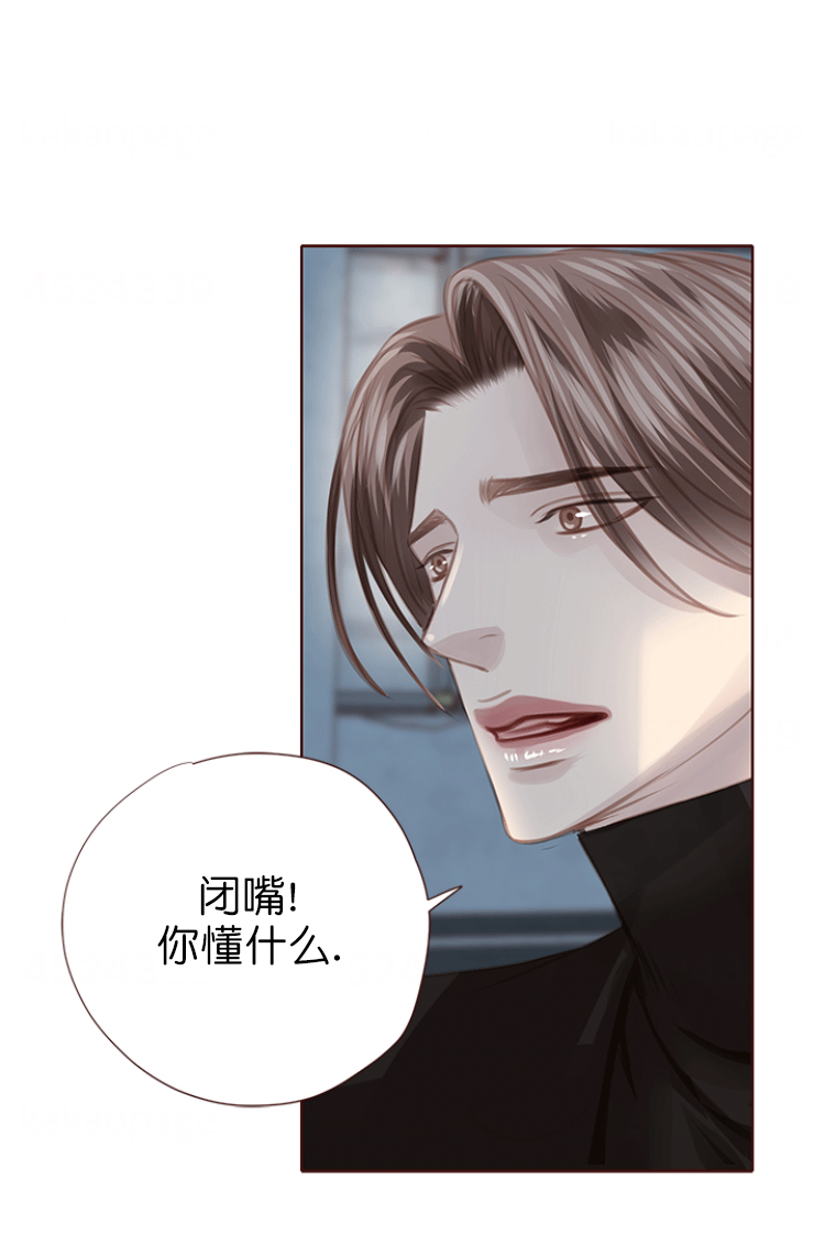 青春流逝漫画,第125话2图