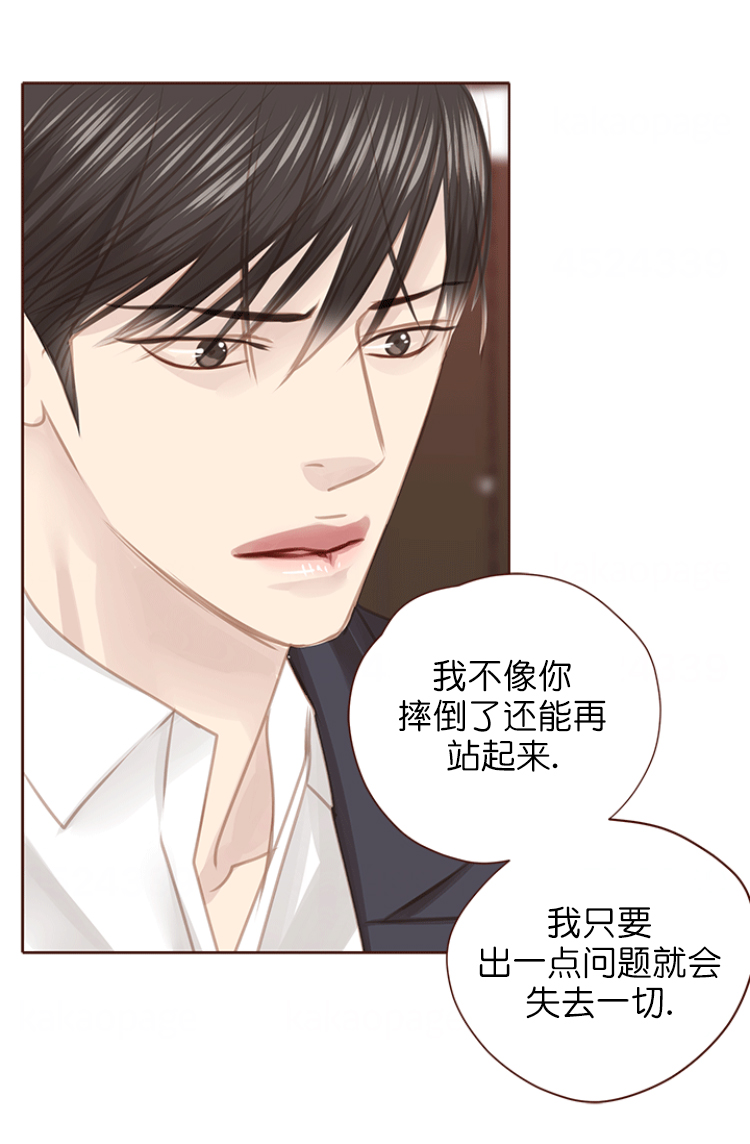 青春流逝文案视频漫画,第113话1图