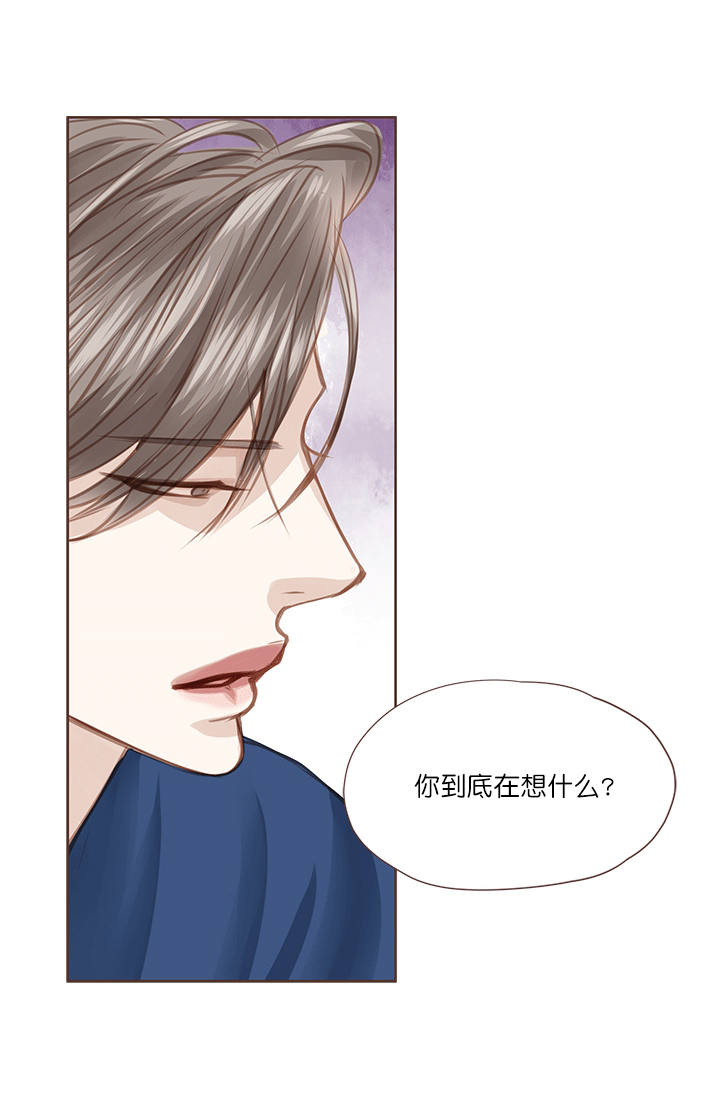 青春流逝配乐漫画,第53话2图