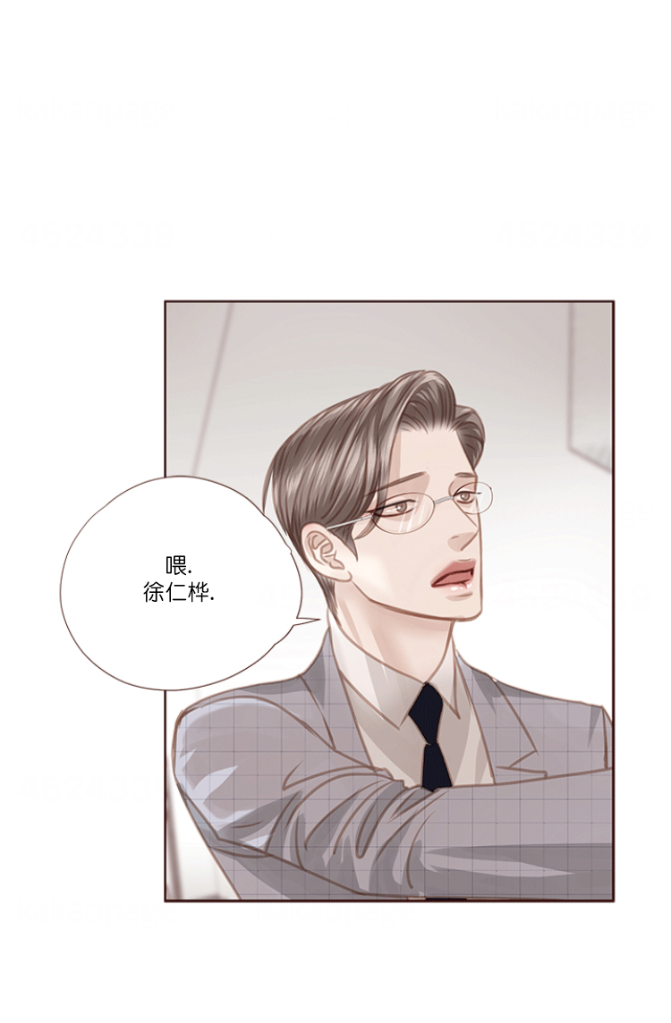 青春流逝的成语漫画,第71话1图