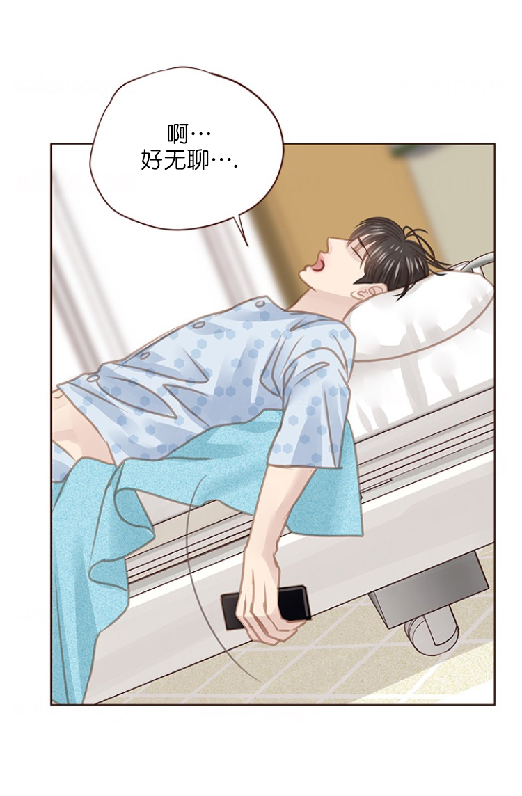 青春流逝漫画大结局漫画,第86话1图