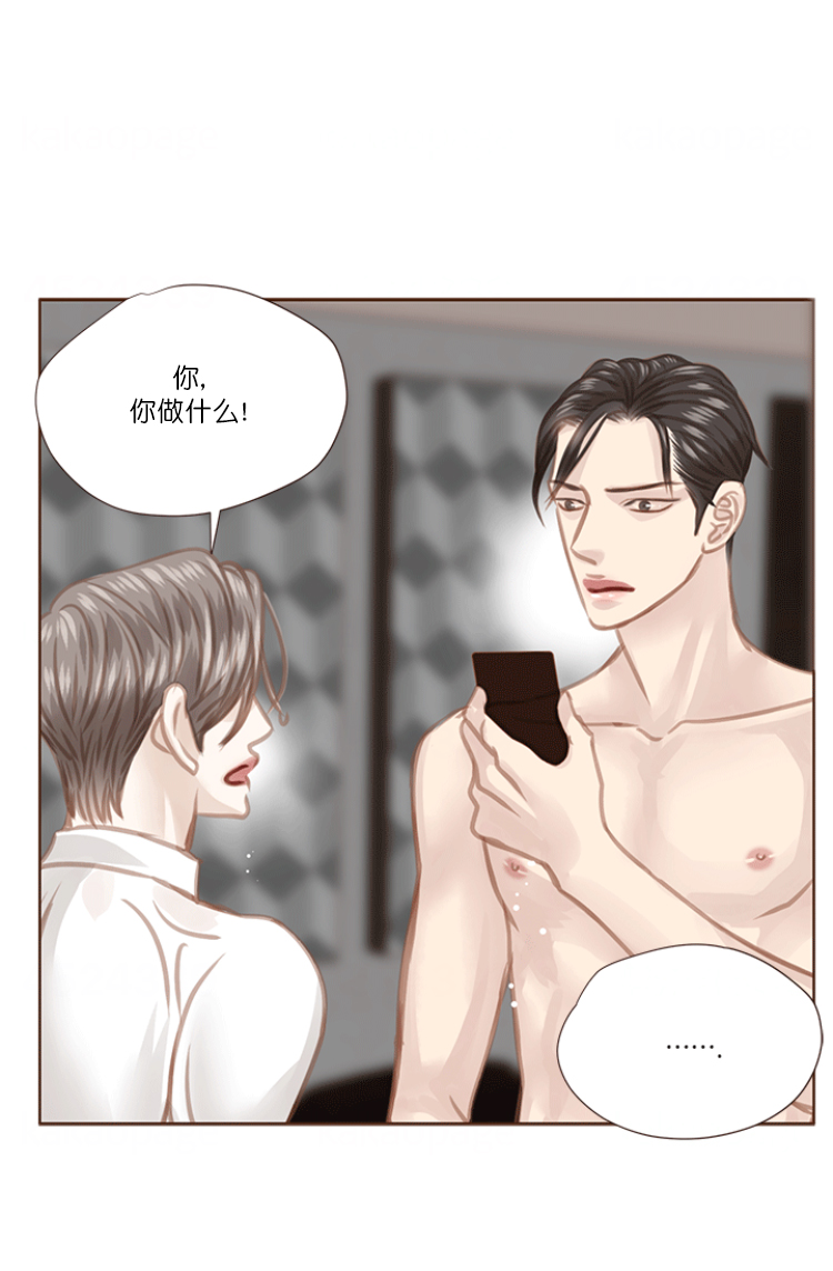 青春流逝弹指间原唱漫画,第76话1图