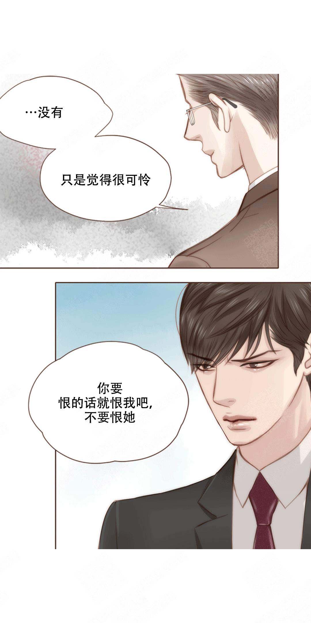 青春流逝的作文800字漫画,第12话1图