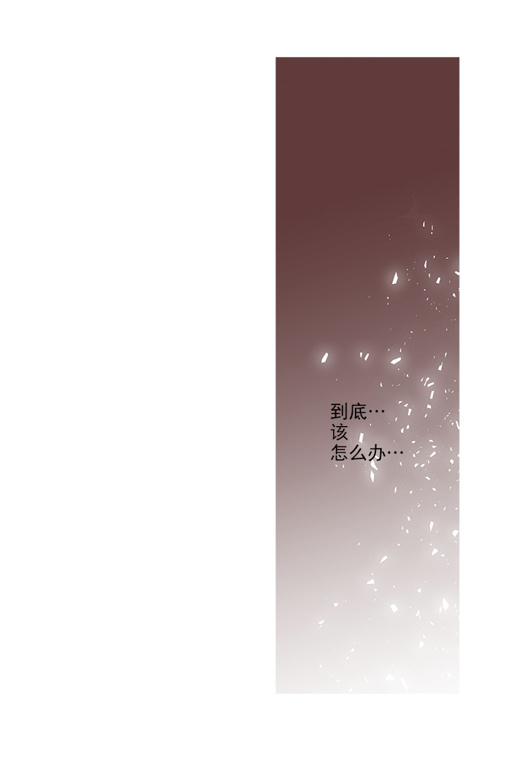 青春流逝已不是以前的自己漫画,第53话1图