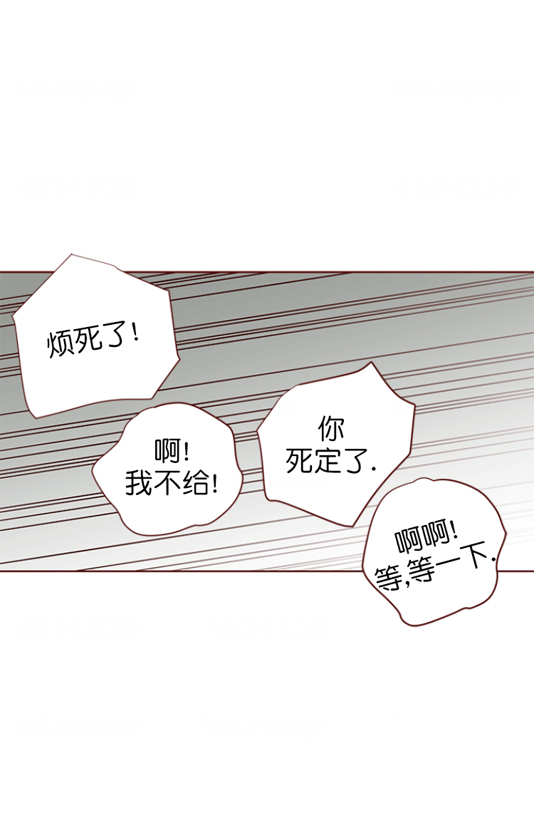 青春流逝的歌曲有哪些漫画,第121话1图