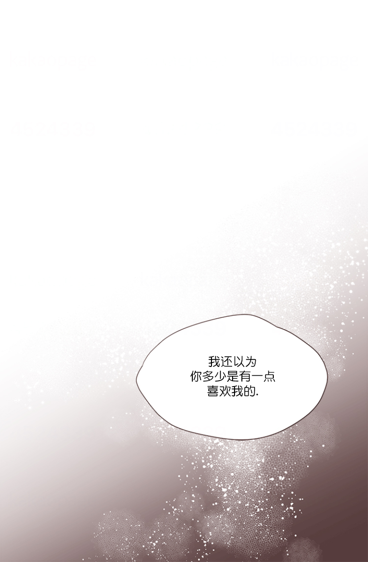 青春流逝文案简短漫画,第74话2图