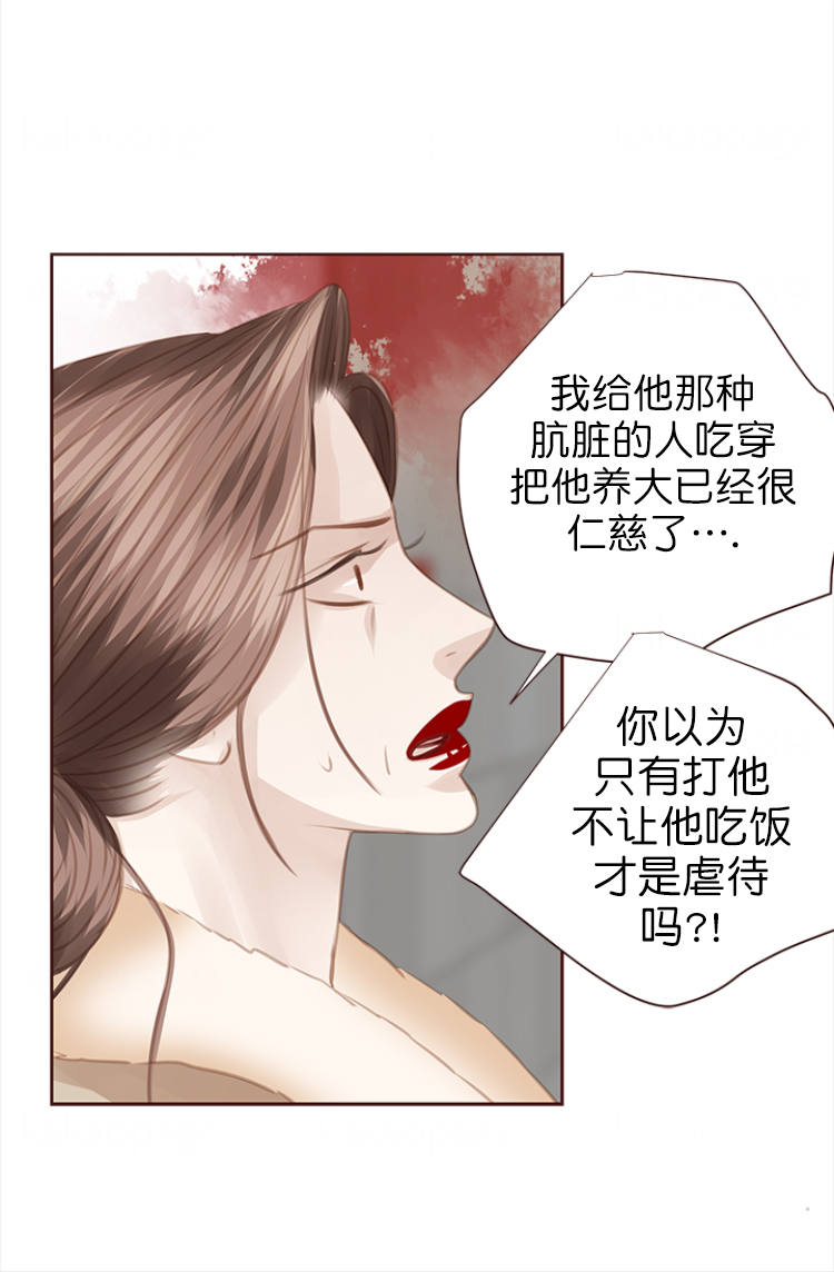 形容青春流逝漫画,第129话2图