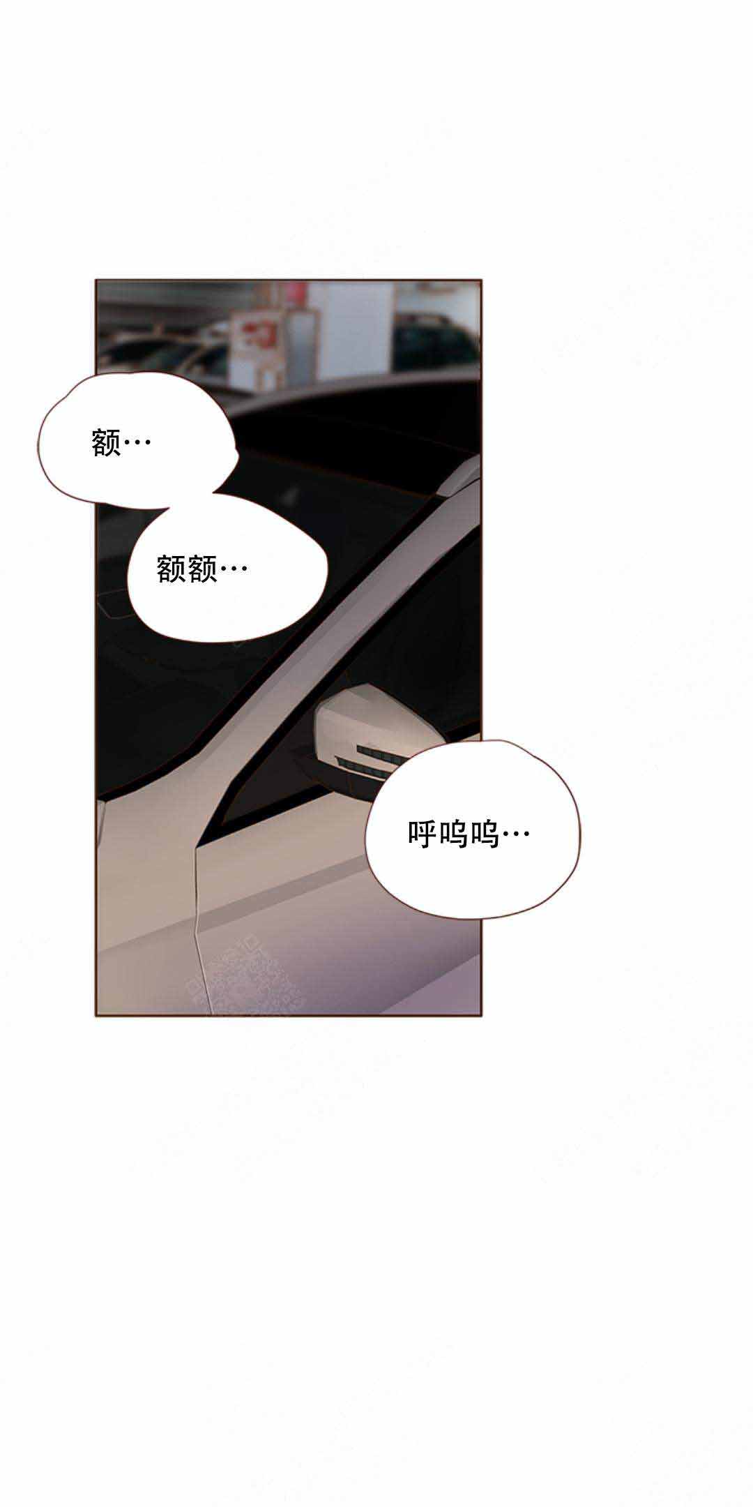 青春流逝鼓励语句经典漫画,第29话2图