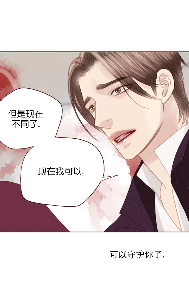 如何感叹我的青春流逝漫画,第119话1图