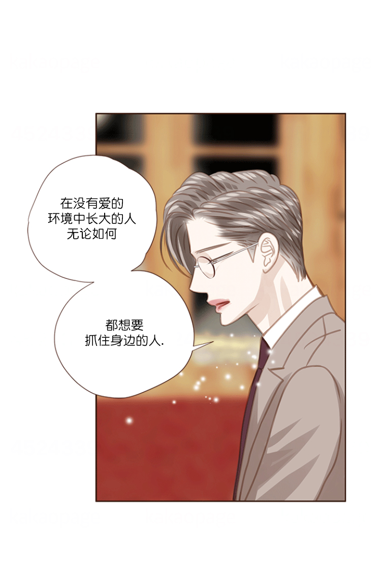 青春流逝文案励志漫画,第69话1图