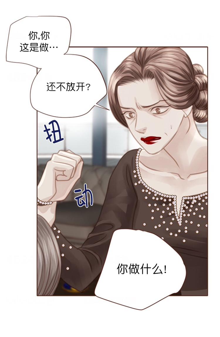 青春流逝免费在线阅读漫画,第93话1图