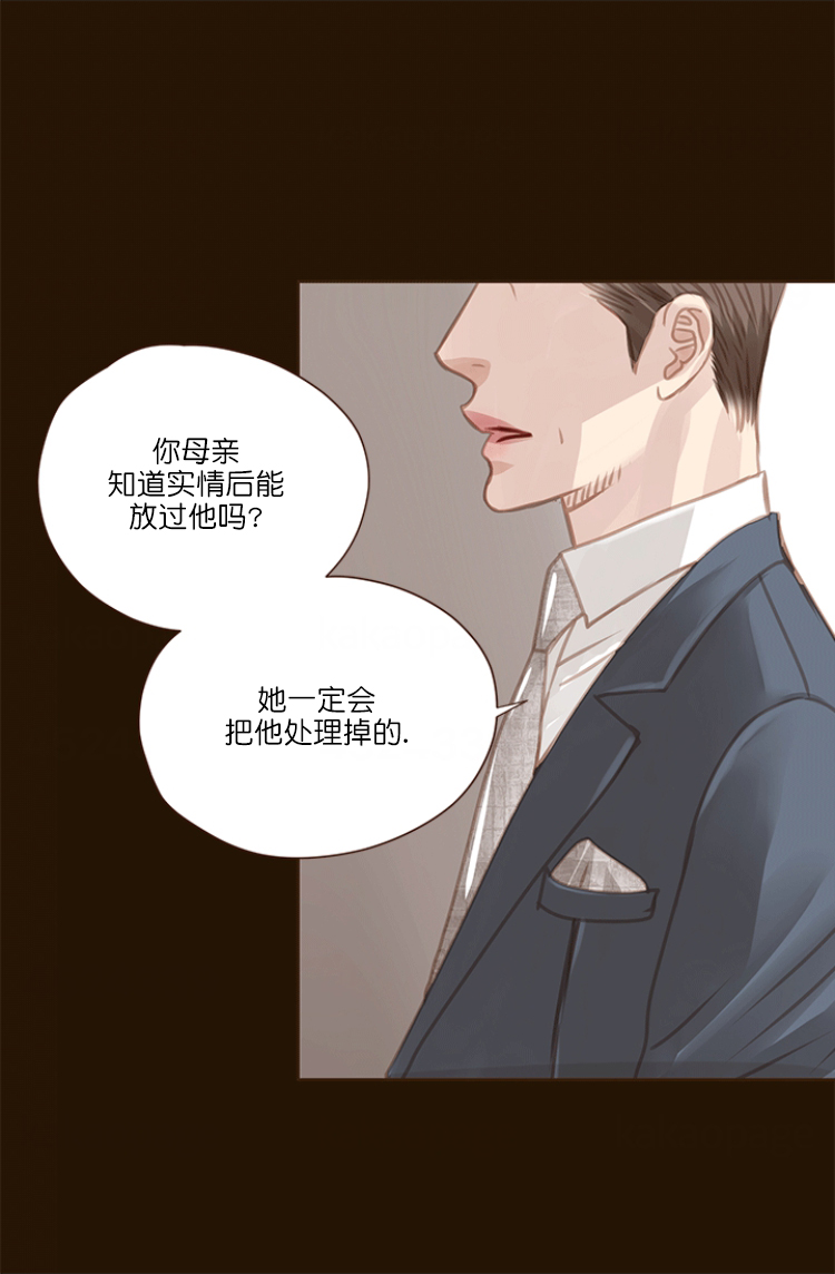 形容青春流逝漫画,第65话1图