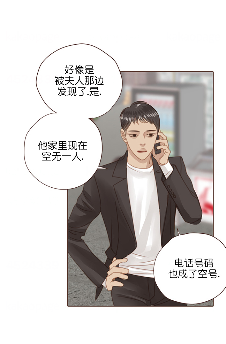 青春流逝的感慨漫画,第99话1图