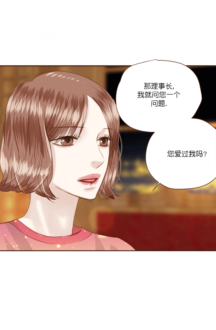 青春流逝文案励志漫画,第69话2图