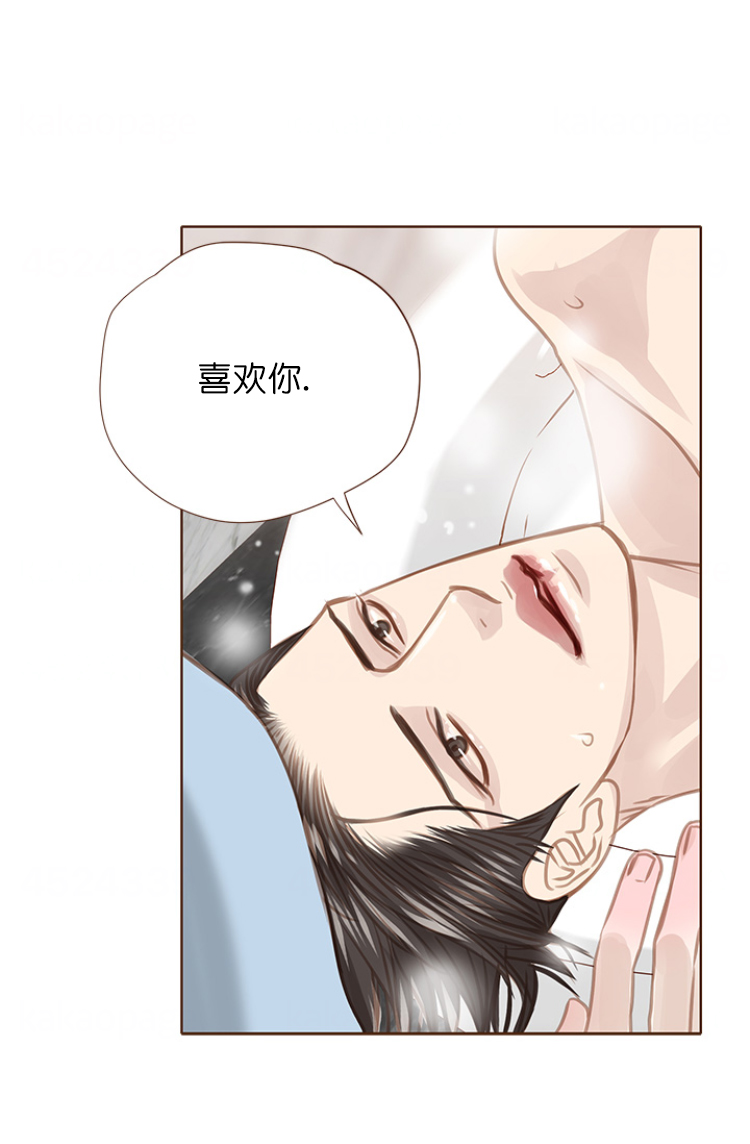 青春流逝的意思是什么漫画,第91话1图