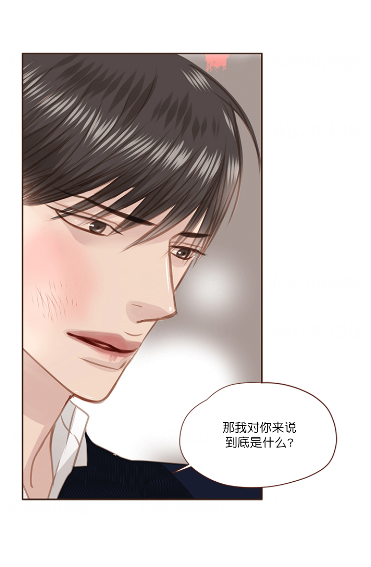 青春流逝文案简短漫画,第74话1图