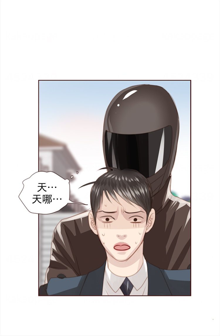 青春流逝文案短句漫画,第129话2图