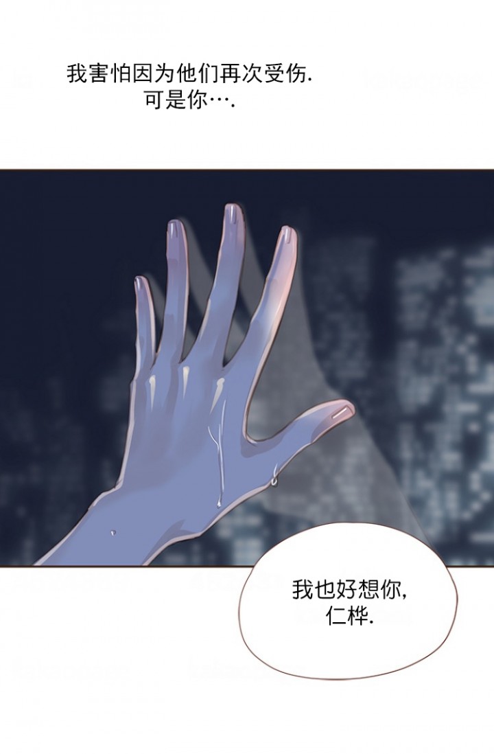 青春流逝漫画免费观看漫画,第98话1图