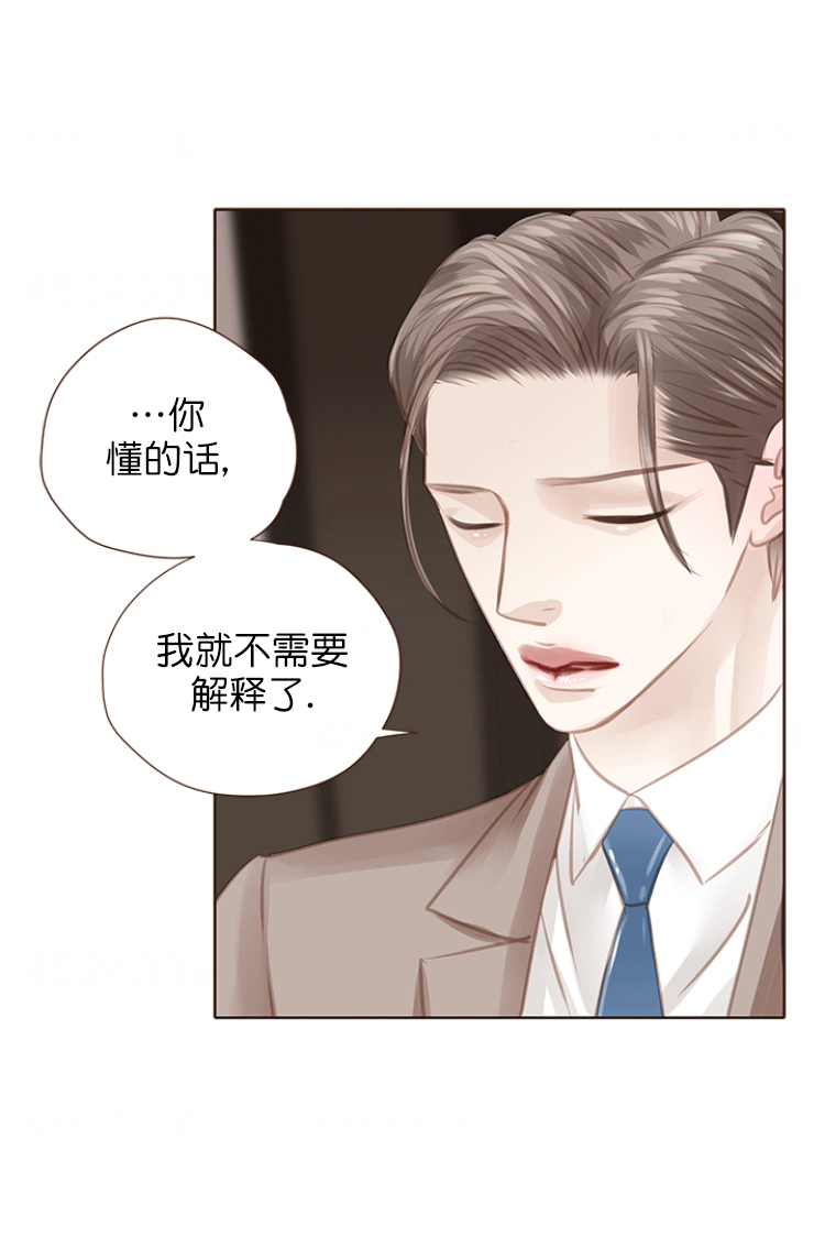 青春流逝作文800字高中漫画,第109话1图