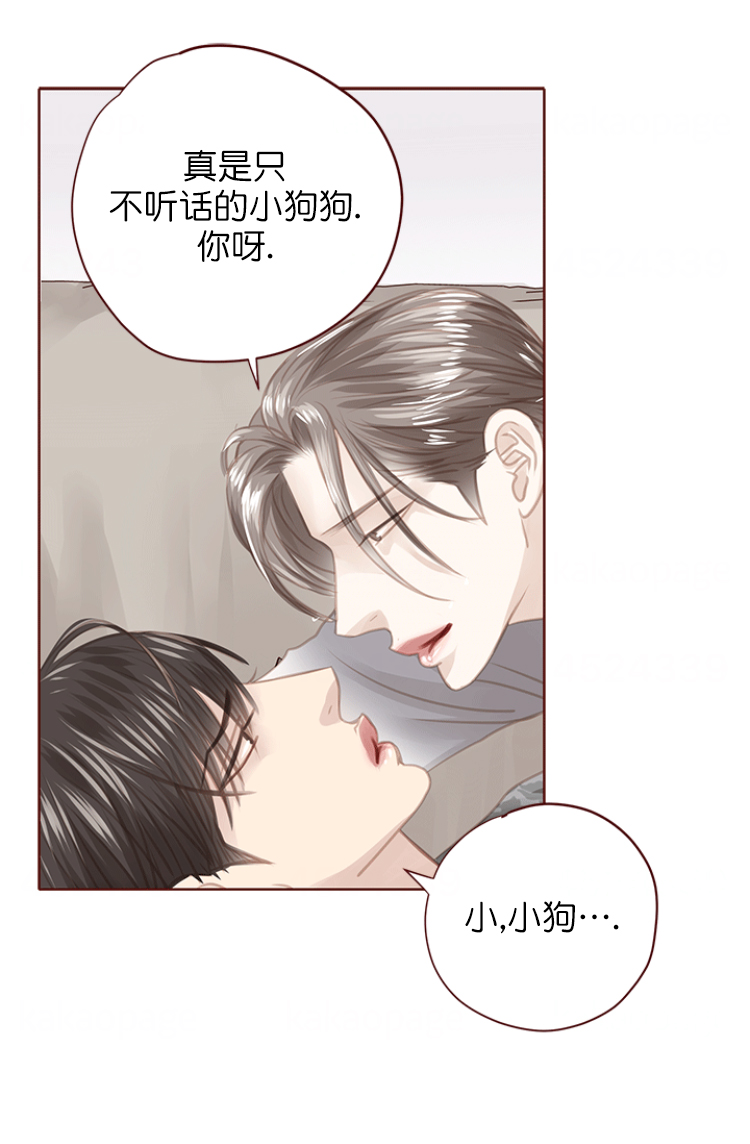 青春流逝的意思是什么漫画,第123话2图