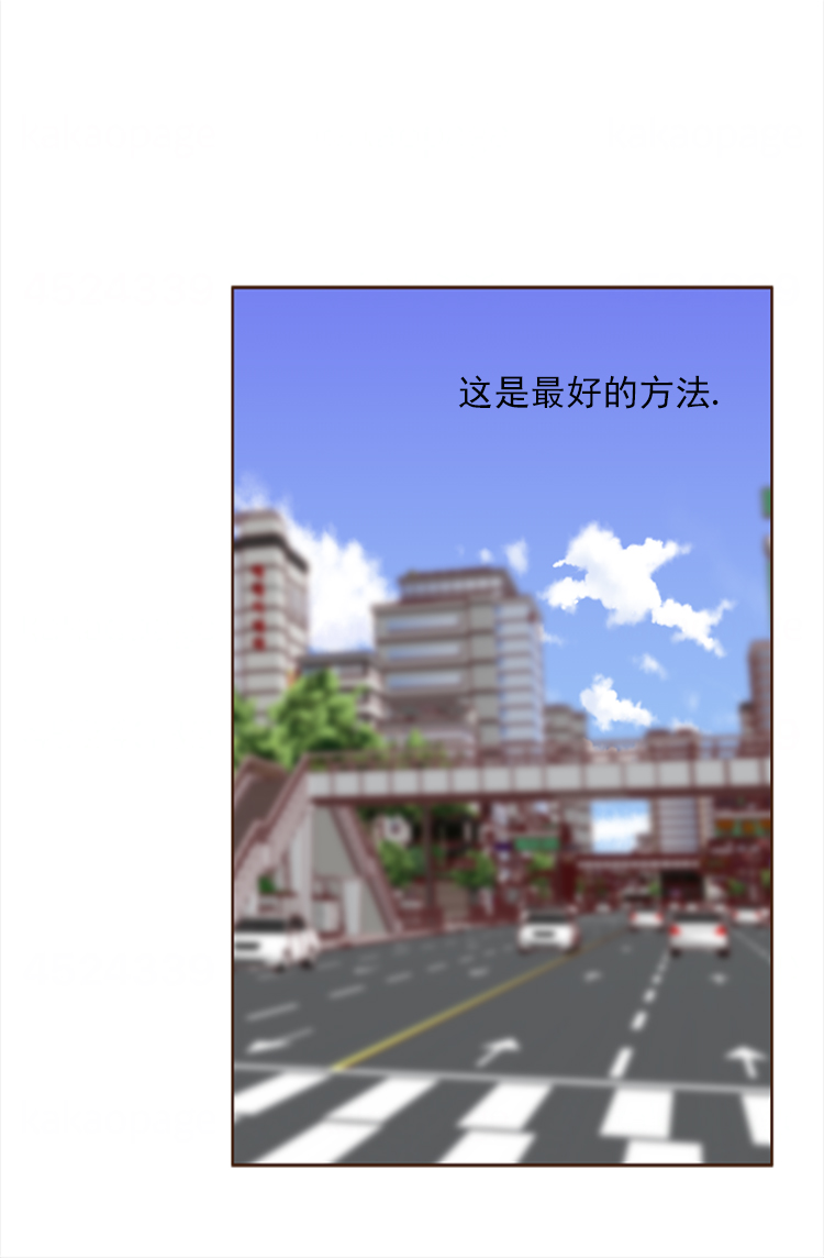 青春流逝的太快漫画,第108话2图