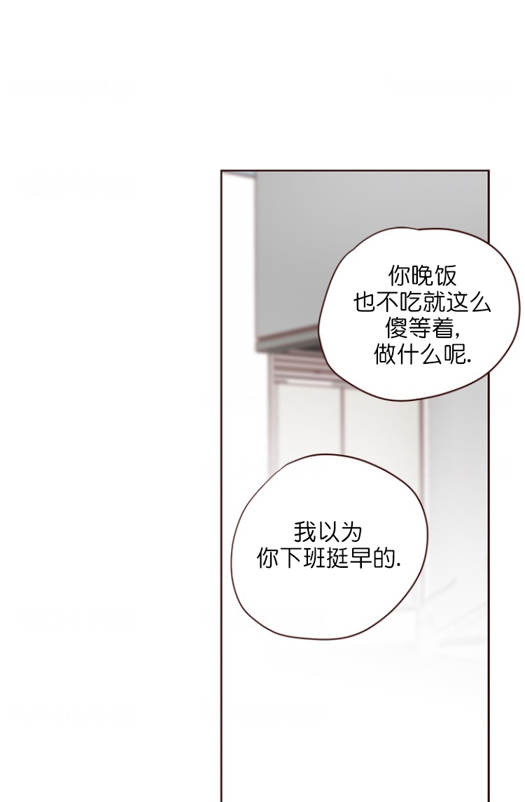 青春流逝的动漫壁纸漫画,第80话2图