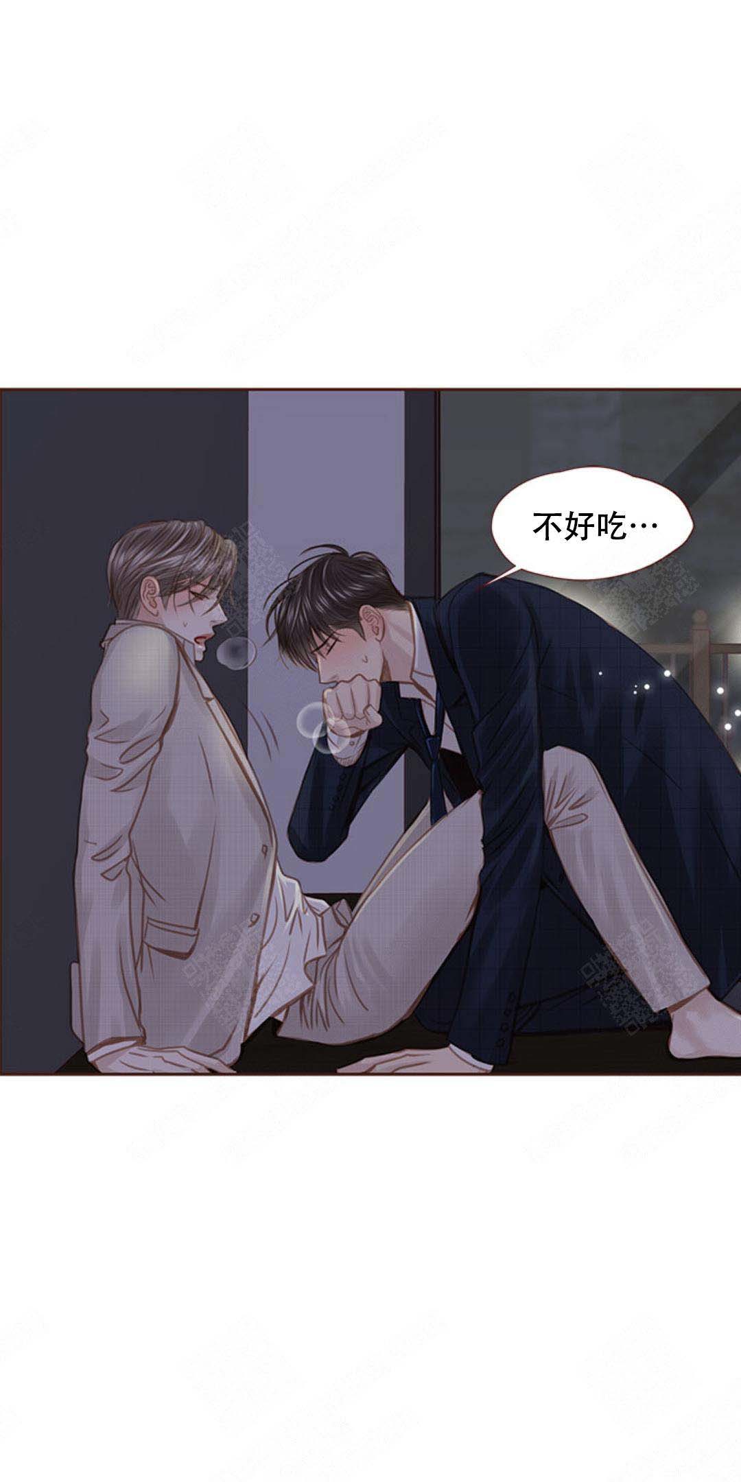 青春流逝弹指间原唱漫画,第42话2图