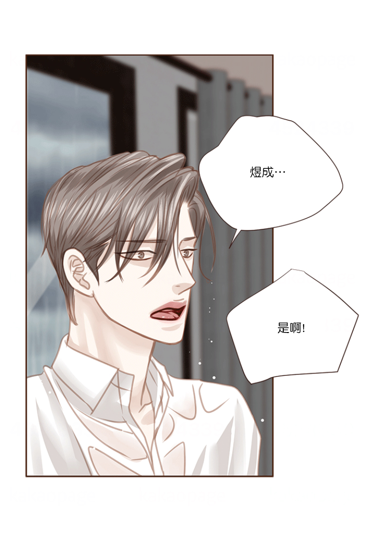 青春流逝弹指间原唱漫画,第76话1图