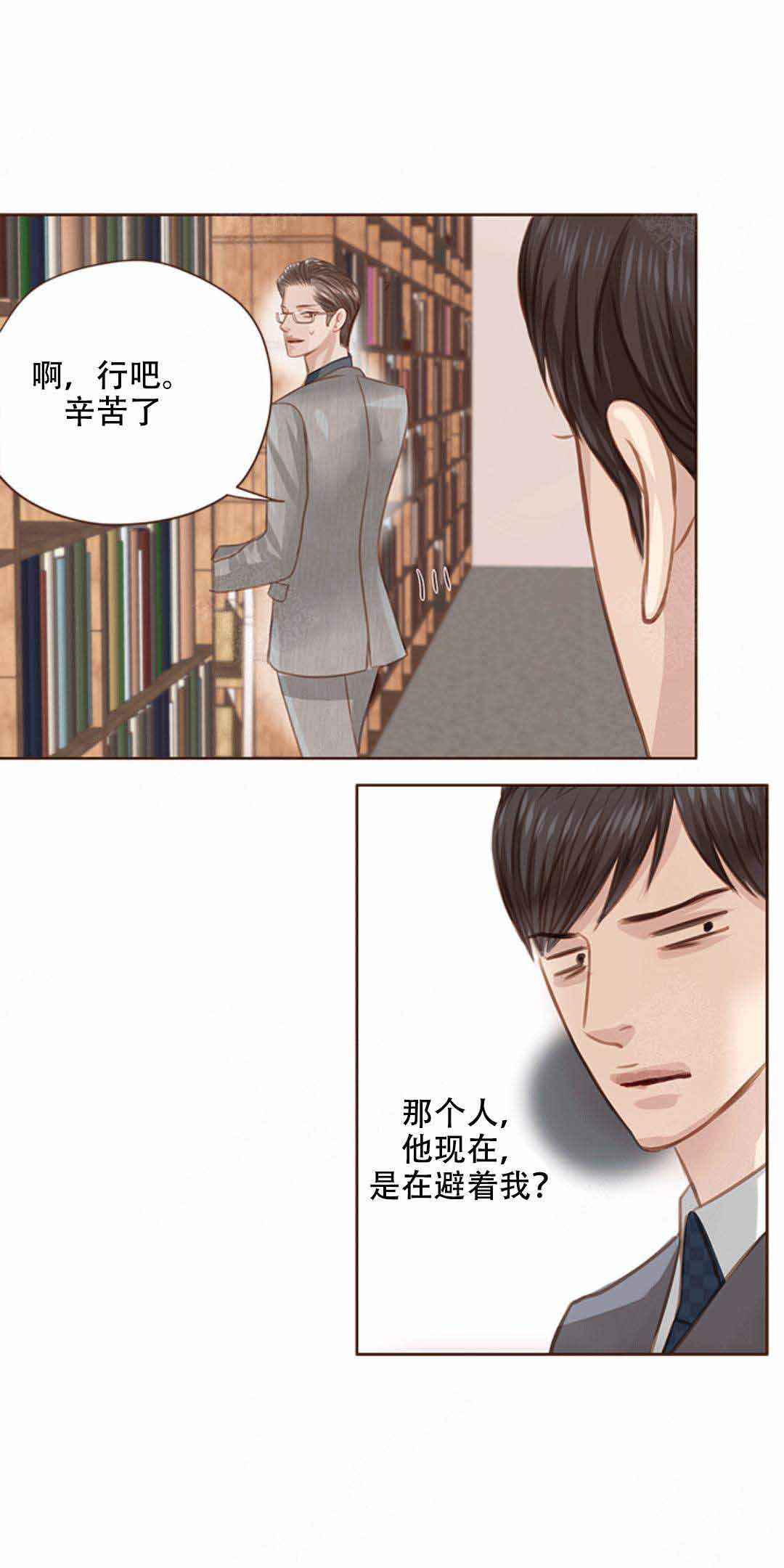 青春流逝漫画免费观看漫画,第16话1图