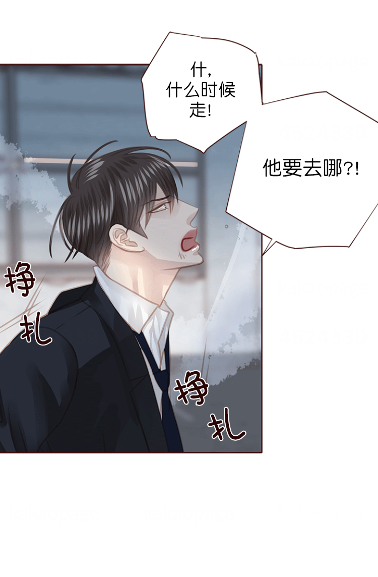 青春流逝议论文漫画,第125话2图