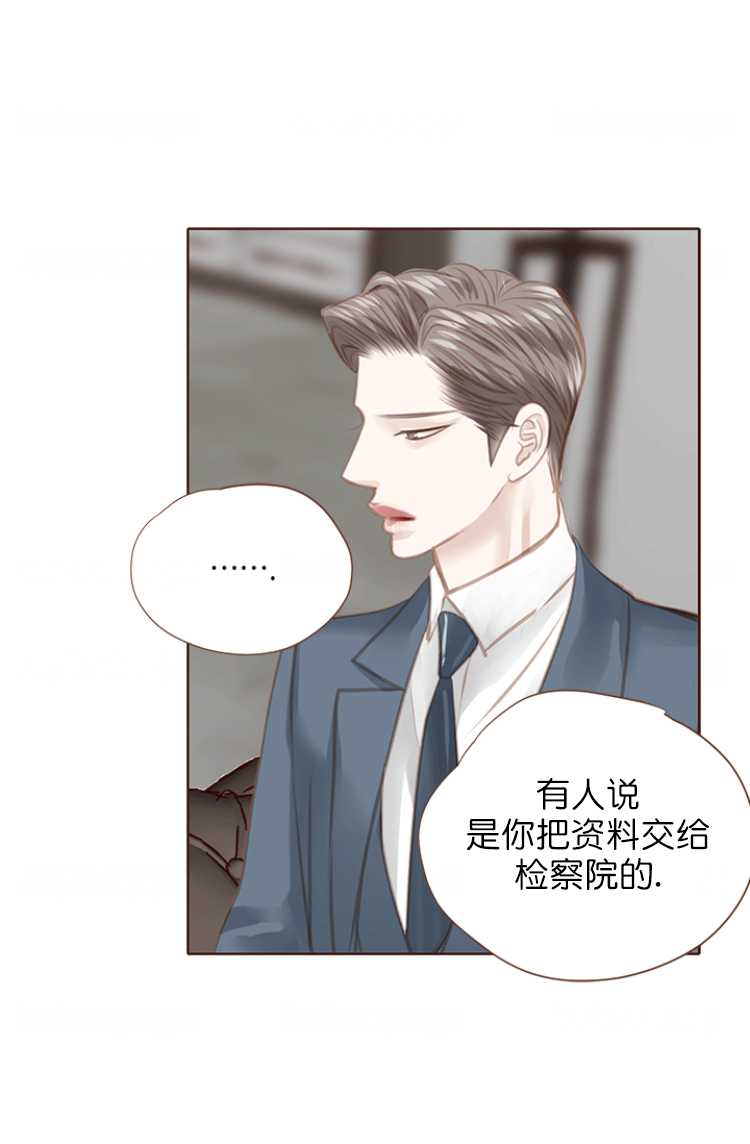 青春流逝电影漫画,第114话2图