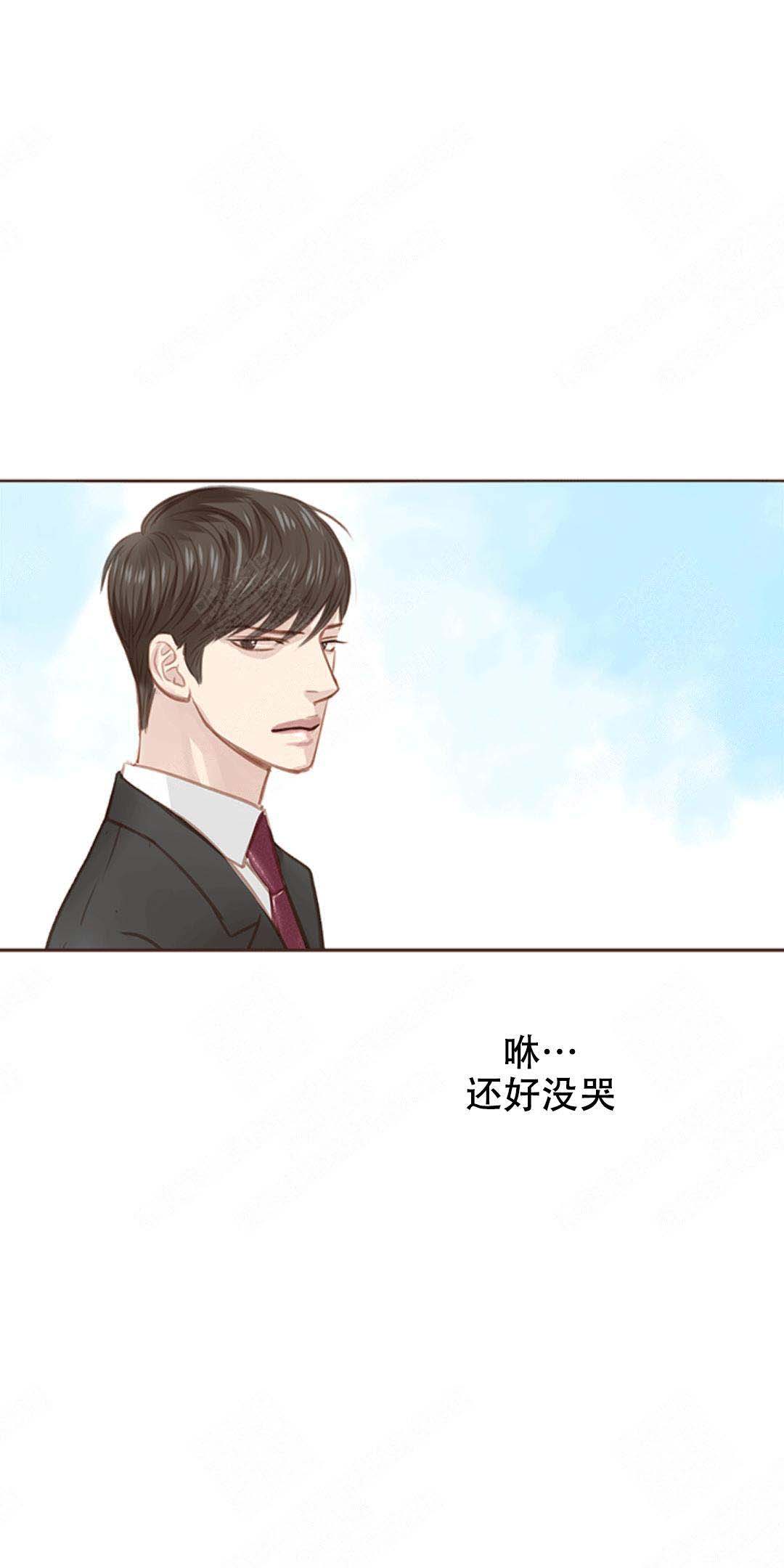 青春流逝成语漫画,第11话1图