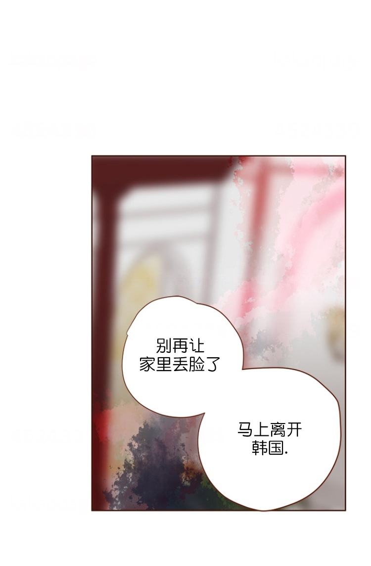 青春流逝的太快漫画,第83话1图