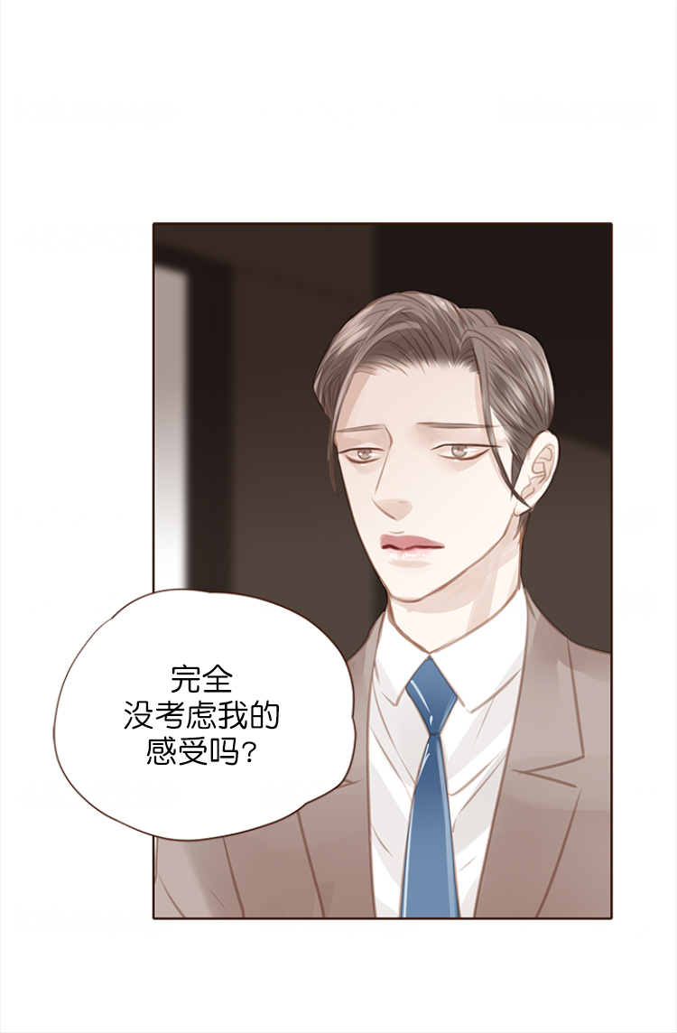 青春流逝作文800字高中漫画,第109话2图