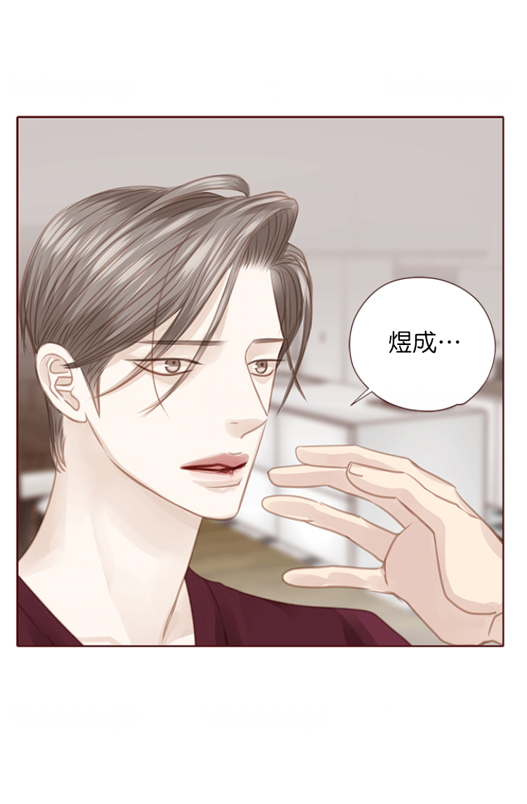 青春流逝漫画,第118话1图