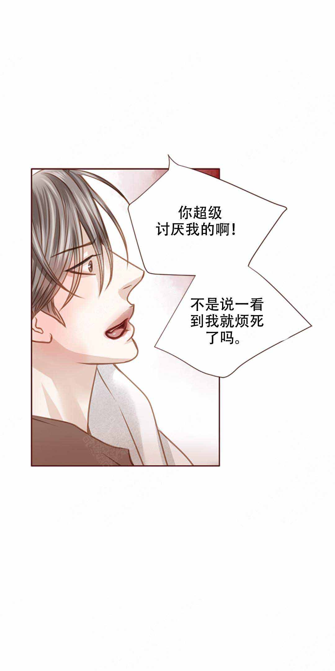 青春流逝成语漫画,第31话2图